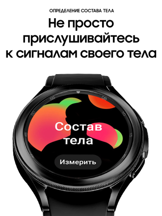 Часы Samsung Galaxy Watch4 Classic 46 mm Черные (SM-R890)