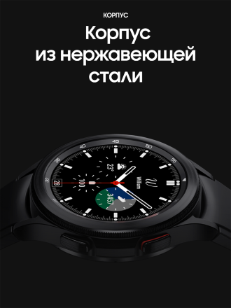 Часы Samsung Galaxy Watch4 Classic 46 mm Черные (SM-R890)