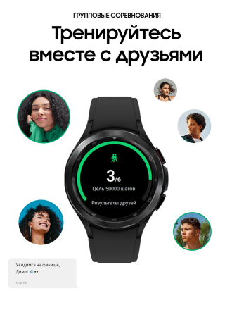 Часы Samsung Galaxy Watch4 Classic 46 mm Черные (SM-R890)