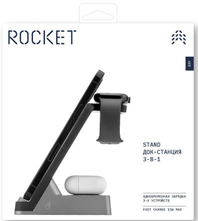 Беспроводное зарядное устройство Rocket Stand 3 in 1 30W Черное