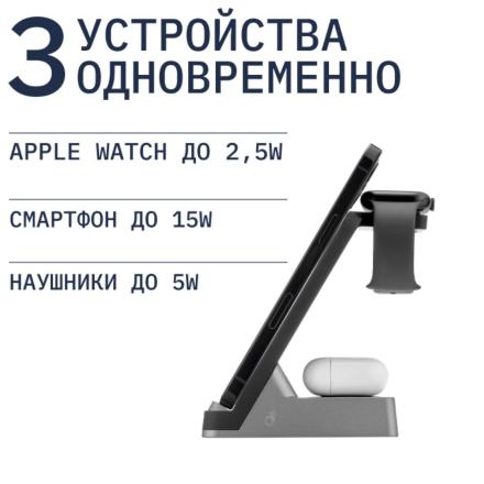 Беспроводное зарядное устройство Rocket Stand 3 in 1 30W Черное