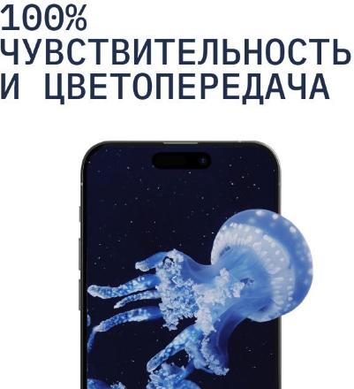 Стекло защитное Rocket Air Cover для iPhone 14 Plus 0.3мм Чёрная рамка