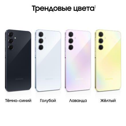 Смартфон Samsung Galaxy A55 8/256 Гб 5G Темно-синий