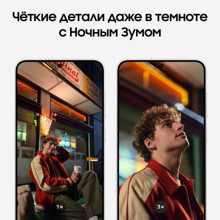 Смартфон Samsung Galaxy S24+ 12/256 Гб 5G Серый