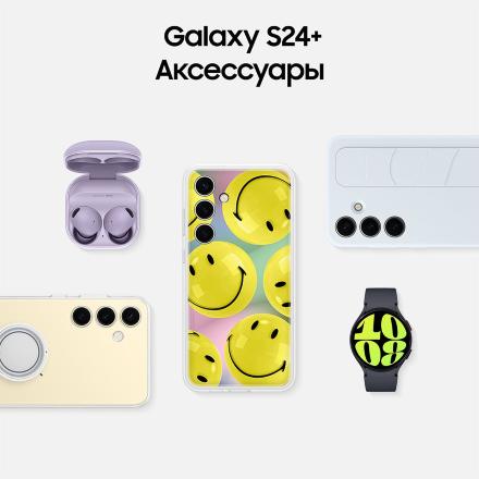 Смартфон Samsung Galaxy S24+ 12/256 Гб 5G Серый