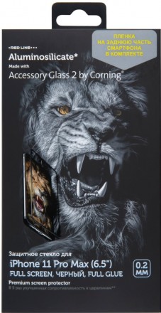 Стекло защитное RedLine Corning iPhone 11 Pro Max 2.5D черная рамка