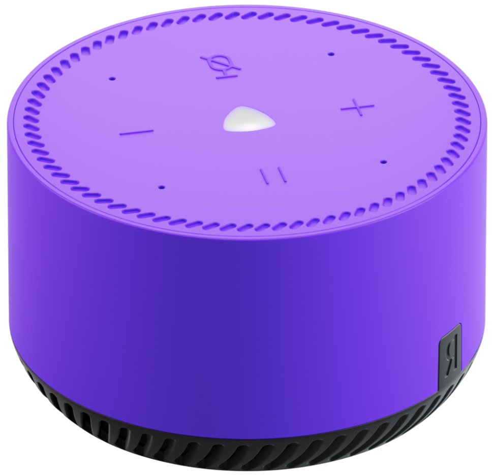 Умная колонка Яндекс.Станция Лайт с голосовым помощником Алиса ультрафиолет Умная колонка Яндекс.Станция Лайт с голосовым помощником Алиса ультрафиолет