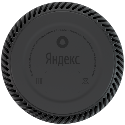 Умная колонка Яндекс.Станция Лайт с голосовым помощником Алиса ультрафиолет