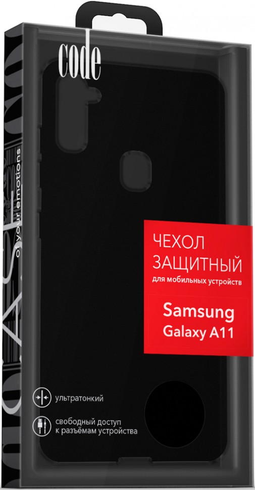 Клип-кейс Code Samsung Galaxy A11 силикон Black Клип-кейс Code Samsung Galaxy A11 силикон Black