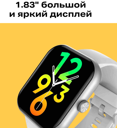 Часы Infinix Smart Watch XW1 Белые
