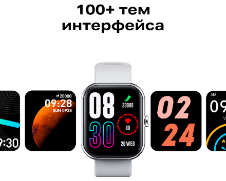 Часы Infinix Smart Watch XW1 Белые