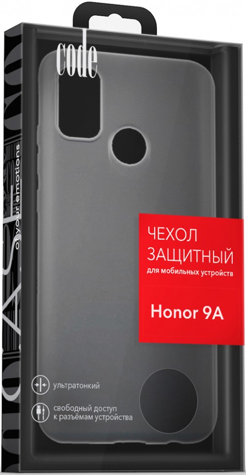 Клип-кейс Code Honor 9A силикон прозрачный Клип-кейс Code Honor 9A силикон прозрачный