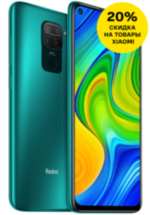 Смартфон Xiaomi Redmi Note 9 4/128Gb Forest Green