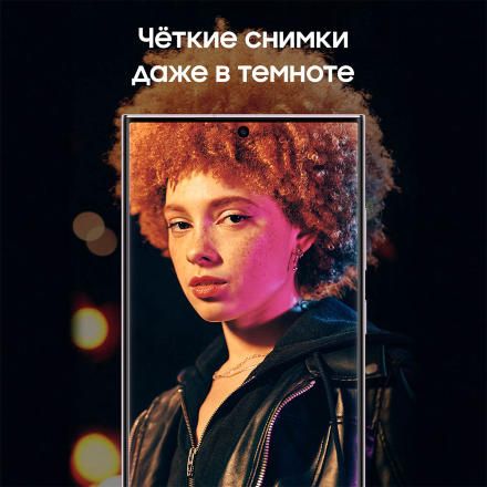 Смартфон Samsung Galaxy S23 Ultra 5G 12/512Gb Лавандовый