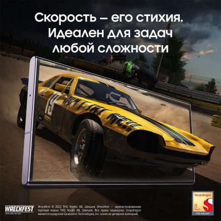 Смартфон Samsung Galaxy S23 Ultra 5G 12/512Gb Лавандовый