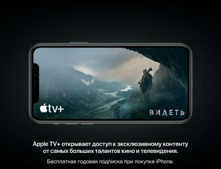 Смартфон Apple iPhone 11 Pro Max 512Gb Серый космос