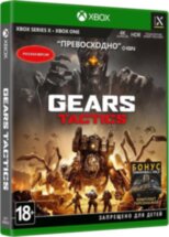 Игра Microsoft Xbox One Gears Tactics