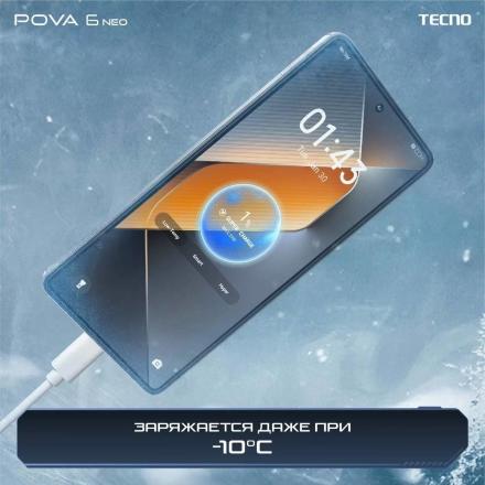 Смартфон TECNO POVA 6 Neo 8/256 Гб Серебристый