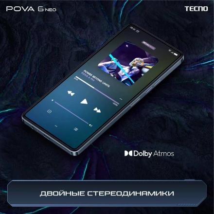 Смартфон TECNO POVA 6 Neo 8/256 Гб Серебристый