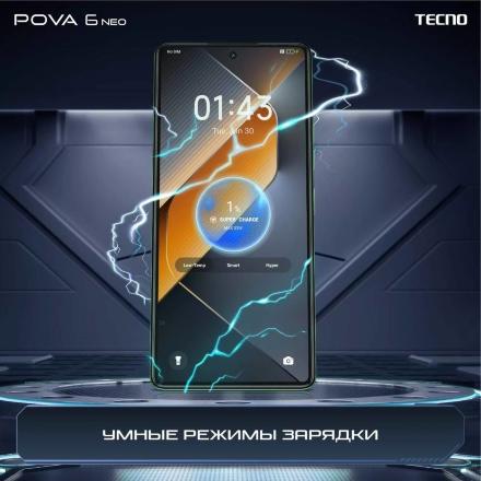 Смартфон TECNO POVA 6 Neo 8/256 Гб Серебристый