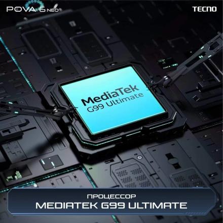 Смартфон TECNO POVA 6 Neo 8/256 Гб Серебристый