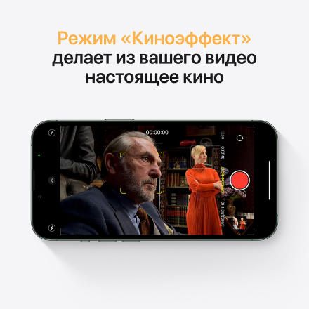 Смартфон Apple iPhone 13 128Gb Зеленый