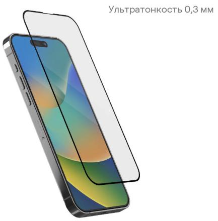 Стекло защитное uBear Extreme Nano Shield Privacy для iPhone 15 Pro Max алюмосиликатное Черная рамка