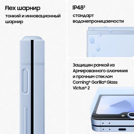 Смартфон Samsung Galaxy Z Flip6 12/256 Гб 5G Зеленый