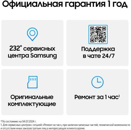 Смартфон Samsung Galaxy Z Flip6 12/256 Гб 5G Зеленый