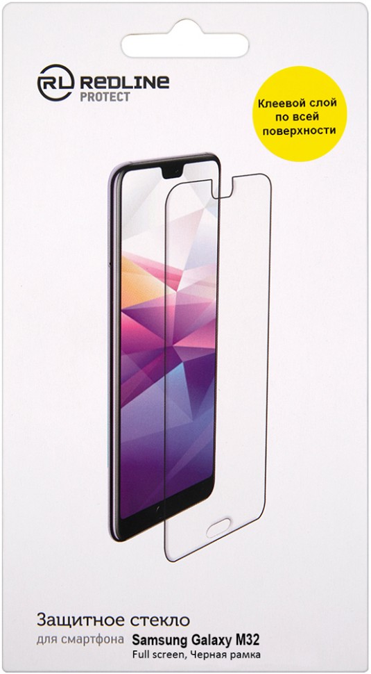 Стекло защитное RedLine Samsung Galaxy M32 черная рамка