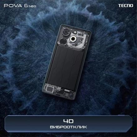 Смартфон TECNO POVA 6 Neo 8/256 Гб Черный