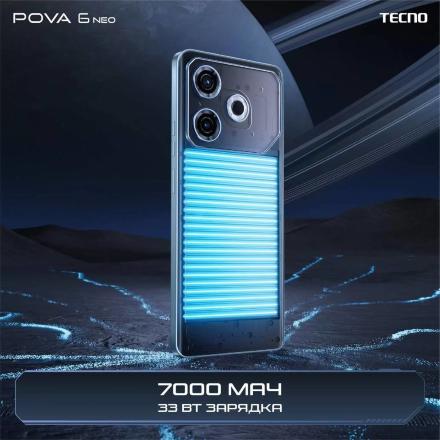 Смартфон TECNO POVA 6 Neo 8/256 Гб Черный