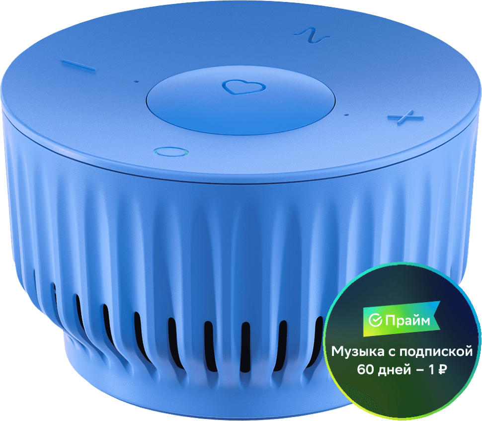 Умная колонка СберДевайсы SberBoom mini c семейством виртуальных ассистентов Салют Безоблачный голубой