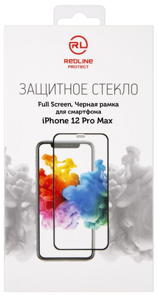 Стекло защитное RedLine iPhone 12 Pro Max черная рамка