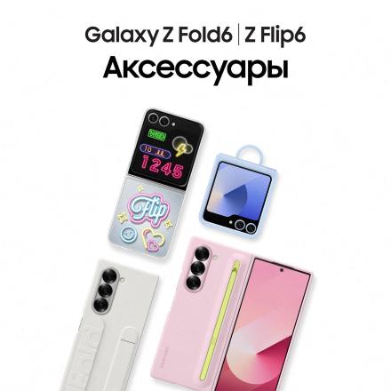 Смартфон Samsung Galaxy Z Fold6 12/256 Гб 5G Серебристый