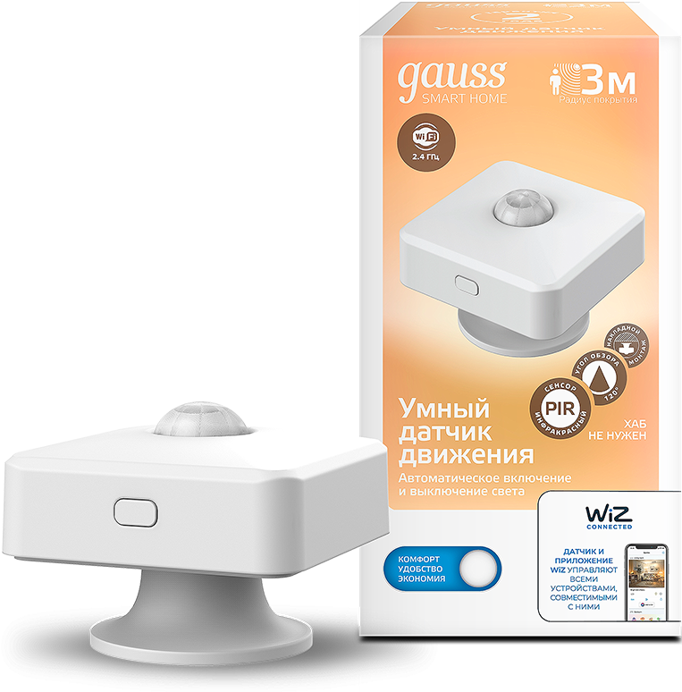 Датчик движения Gauss IoT White Датчик движения Gauss IoT White