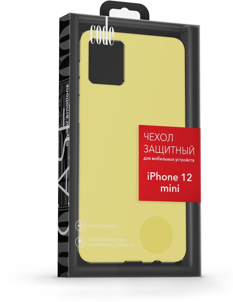 Клип-кейс Code iPhone 12 mini liquid силикон Yellow Клип-кейс Code iPhone 12 mini liquid силикон Yellow