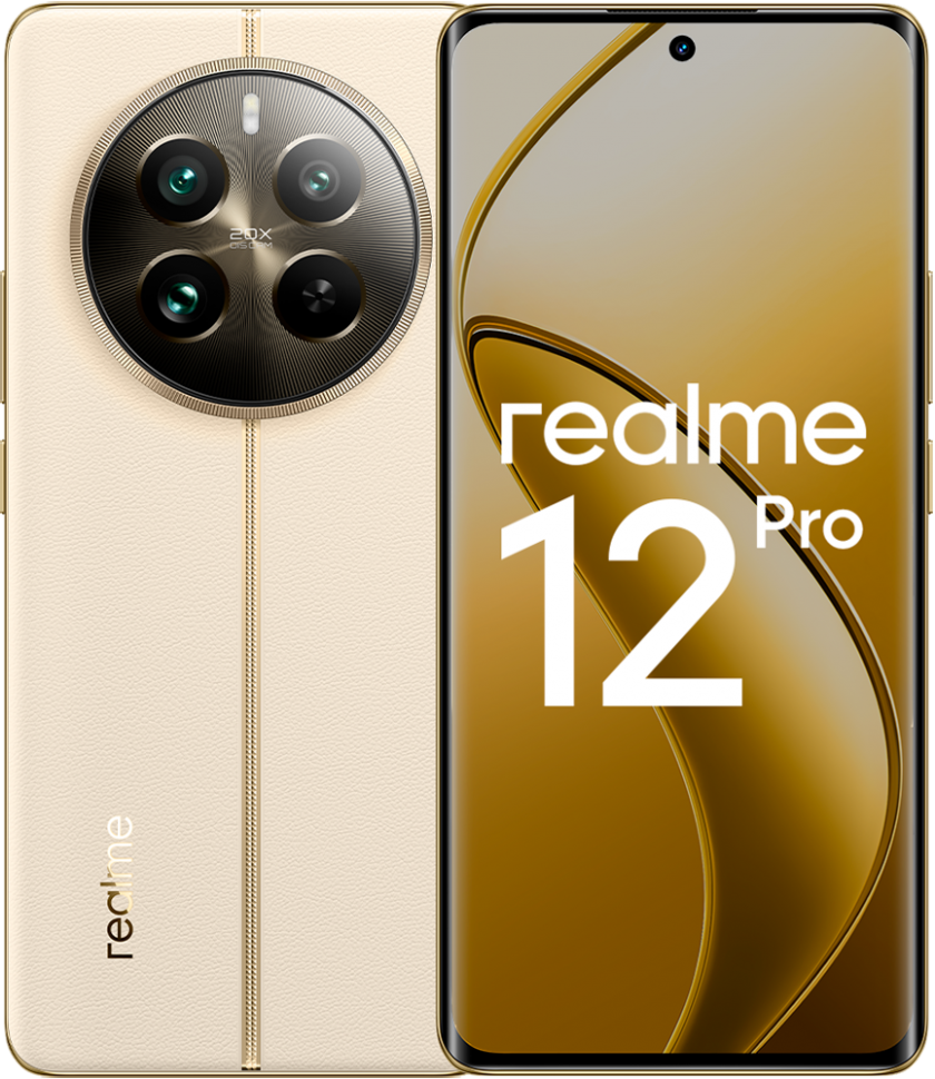 Смартфон realme 12 Pro 5G 8/256 Гб Бежевый