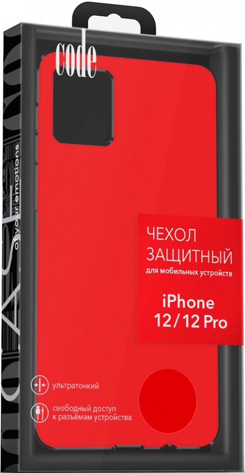 Клип-кейс Code iPhone 12/12 Pro liquid силикон Red Клип-кейс Code iPhone 12/12 Pro liquid силикон Red