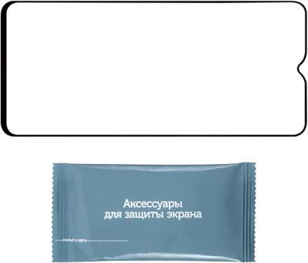 Стекло защитное RedLine для INFINIX NOTE 30i Черная рамка