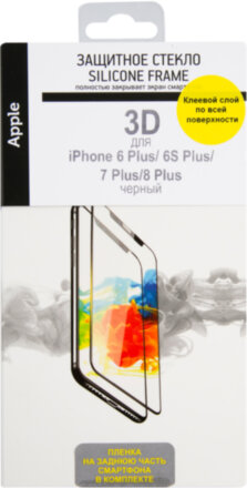 Стекло защитное RedLine iPhone 8/7 Plus/6 3D Silicone Frame черная рамка