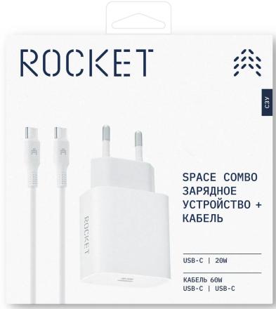 СЗУ Rocket Space Combo USB-C 20W+USB-C-USB-C Белое