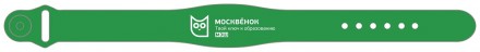 Браслет RFID Москвенок WCH PR4 RU силиконовый Green