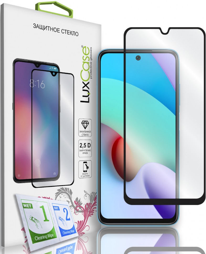Стекло защитное LuxCase Xiaomi Redmi 10 черная рамка Стекло защитное LuxCase Xiaomi Redmi 10 черная рамка