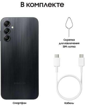 Смартфон Samsung A145 Galaxy A14 4/128Гб Черный (A145)