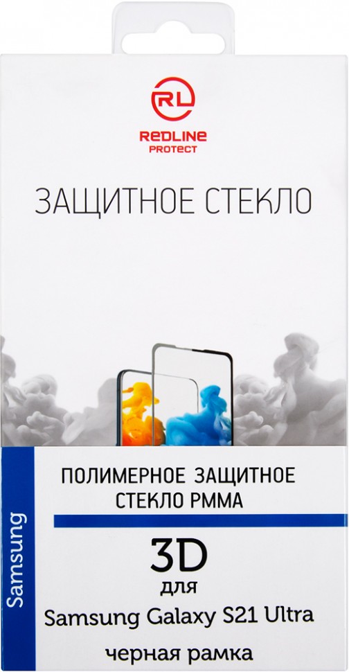 Стекло защитное RedLine Samsung Galaxy S21 Ultra PMMA черная рамка