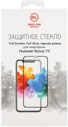 Стекло защитное RedLine Full Glue для HUAWEI nova 11i Черная рамка