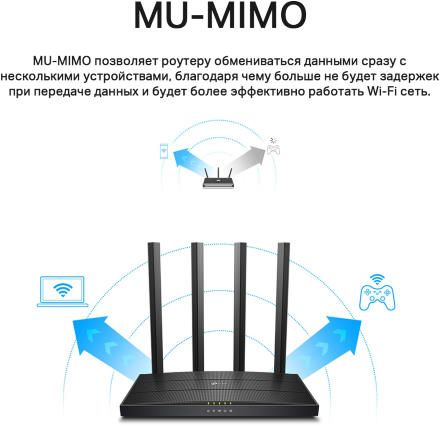Роутер TP-Link ARCHER C80 Черный