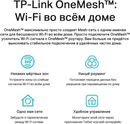 Роутер TP-Link ARCHER C80 Черный