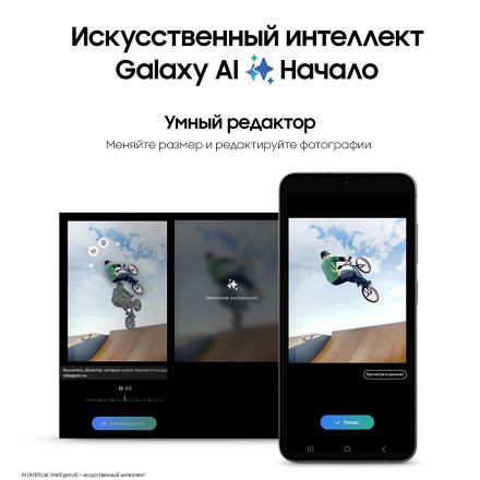 Смартфон Samsung Galaxy S24 8/256 Гб 5G Черный